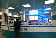 中心纪事 - 好消息 北京安定医院优化入院流程啦