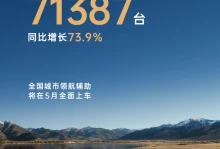 五一车圈的大瓜：零跑破7万、理想超34万、小米站稳3万