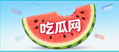 相关阅读